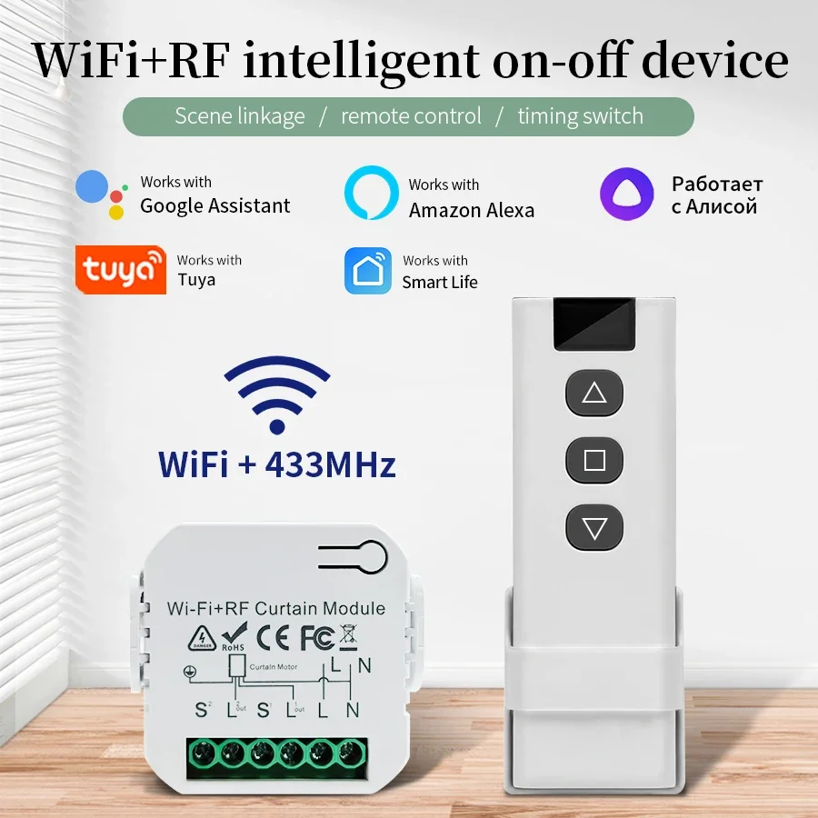 Universal Remote Smart Home - Tuya Wifi สมาร์ทสวิทช์ RF 433MHz สําหรับผ้าม่านมู่ลี่ม่านม้วนโปรเจคเตอร์หน้าจอหน้าต่าง