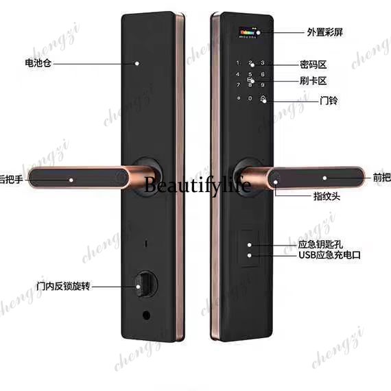 ล็อคประตูแบบใช้ลายนิ้วมือและรห - Smart Home Door Lock บทวิจารณ์และราคา