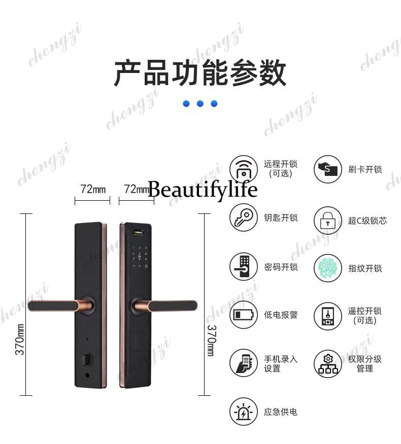 ล็อคประตูแบบใช้ลายนิ้วมือและรห - Smart Home Door Lock บทวิจารณ์และราคา