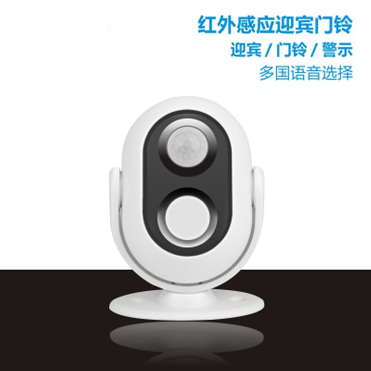 กริ่งประตูไร้สายพร้อมสัญญาณเตื - Wireless Door Sensor บทวิจารณ์และราคา